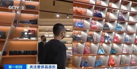 奢侈品漲價(jià)潮來襲 一個(gè)包漲過萬，二手市場迎變局